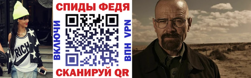 АМФЕТАМИН 97%  Купить закладки  Гай 