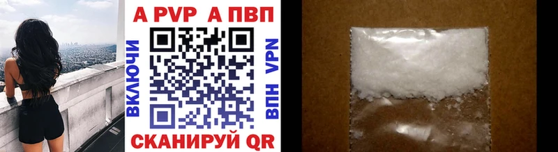 Купить где Гай А ПВП крисы CK