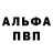 Кетамин VHQ Edwin Smith