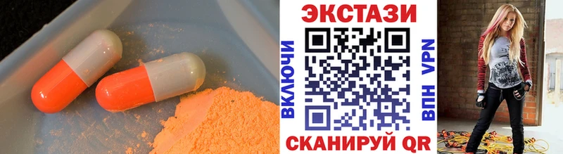ЭКСТАЗИ ешки  Купить где  Гай 