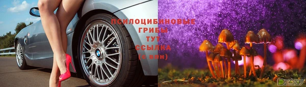 меф VHQ Зеленодольск