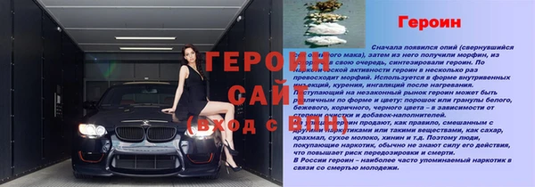 мефедрон Зерноград