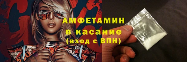 меф VHQ Зеленодольск