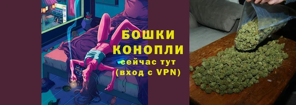 мефедрон Зерноград