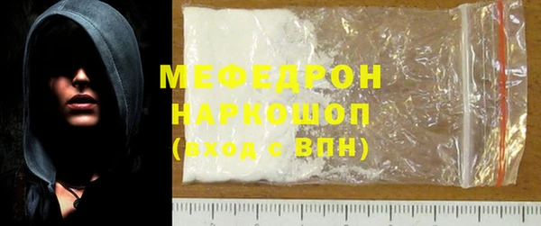 меф VHQ Зеленодольск