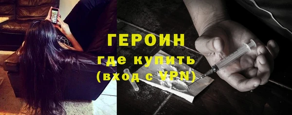 мефедрон Зерноград