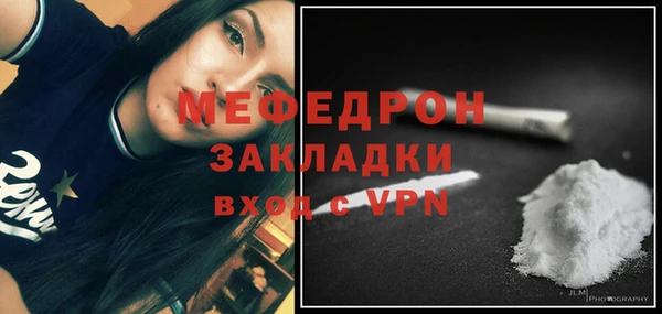 мефедрон Зерноград