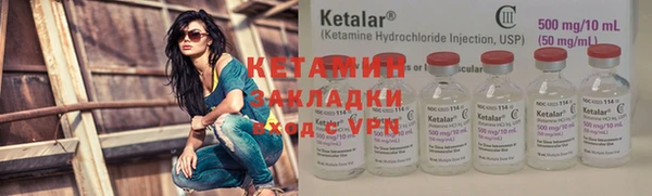 меф VHQ Зеленодольск