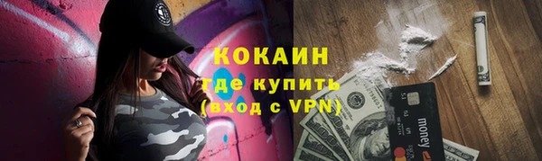 меф VHQ Зеленодольск