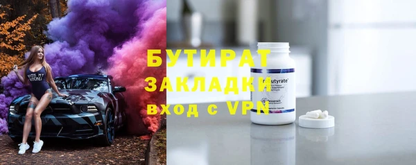 Альфа ПВП Зеленокумск