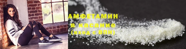 меф VHQ Зеленодольск