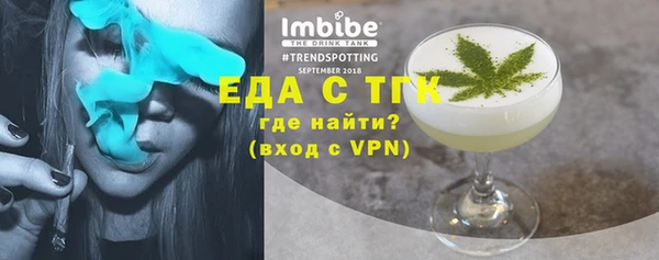мефедрон Зерноград