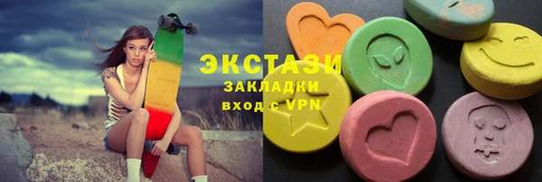 мефедрон Зерноград