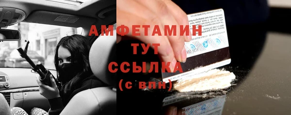 мефедрон Зерноград