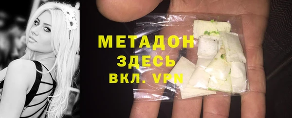 меф VHQ Зеленодольск
