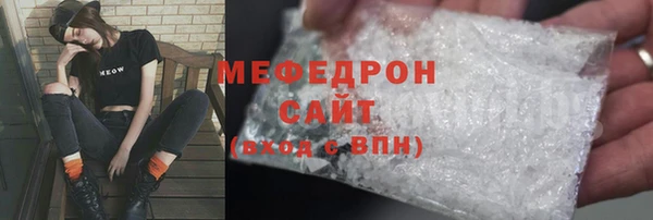 мефедрон Зерноград