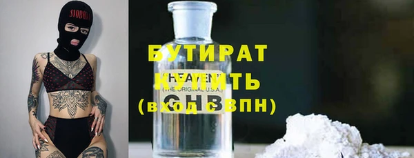 мефедрон Зерноград