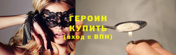 меф VHQ Зеленодольск