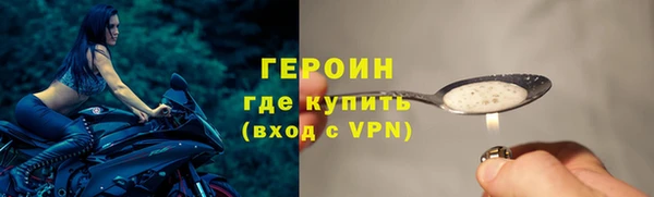 меф VHQ Зеленодольск