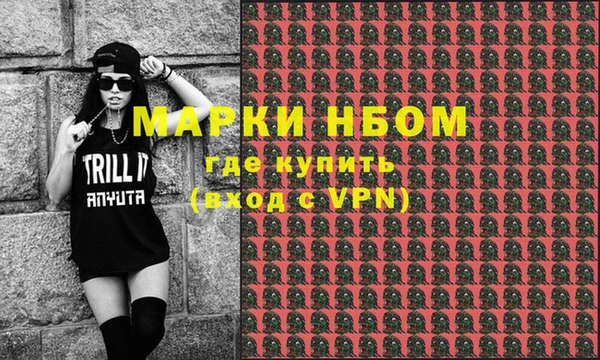 меф VHQ Зеленодольск
