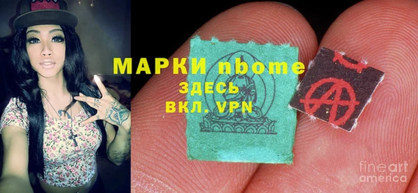 мефедрон Зерноград
