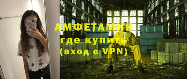 меф VHQ Зеленодольск
