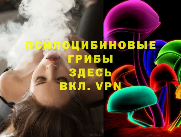 мефедрон Зерноград