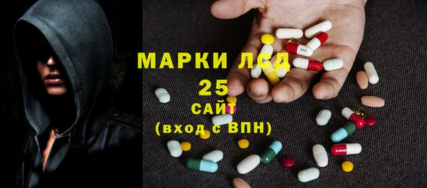 меф VHQ Зеленодольск