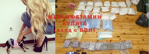 Альфа ПВП Зеленокумск