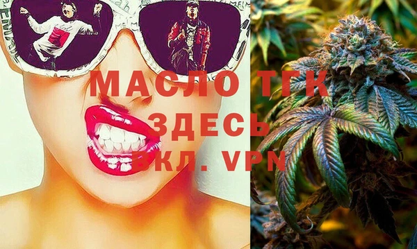 мефедрон Зерноград