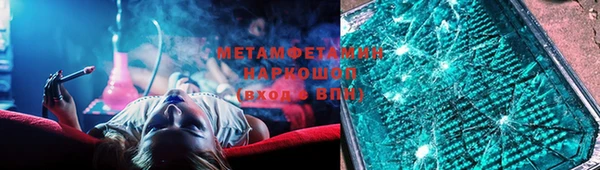 меф VHQ Зеленодольск
