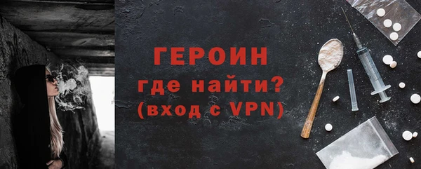 меф VHQ Зеленодольск