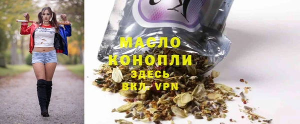 мефедрон Зерноград