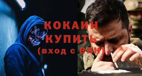 Альфа ПВП Зеленокумск