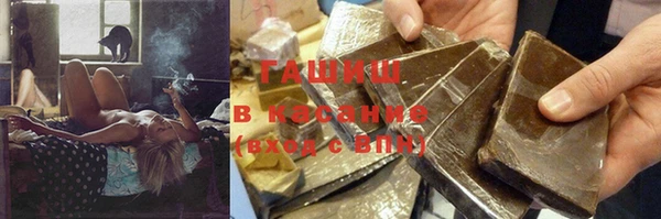 мефедрон Зерноград