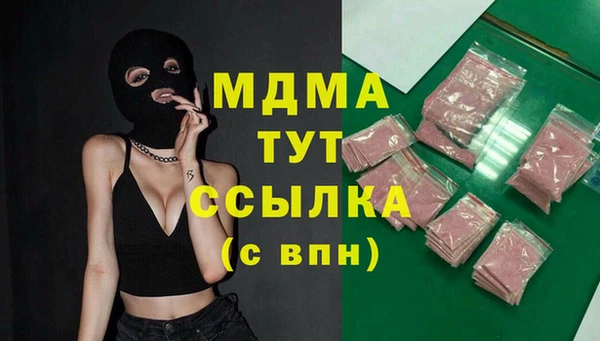 Альфа ПВП Зеленокумск