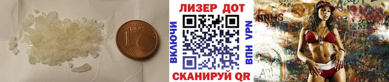 ЛСД экстази кислота  Купить  Гай 