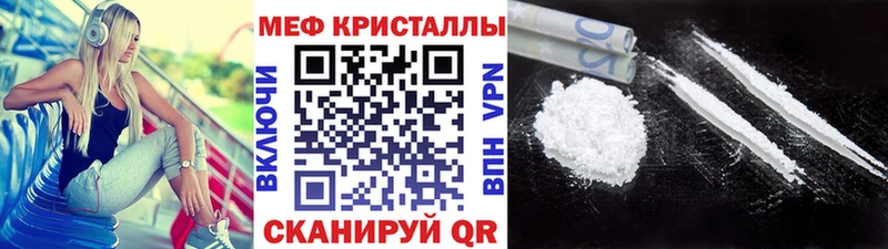 Мефедрон mephedrone  Купить  Гай 