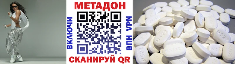 Купить закладки  Гай  МЕТАДОН кристалл 