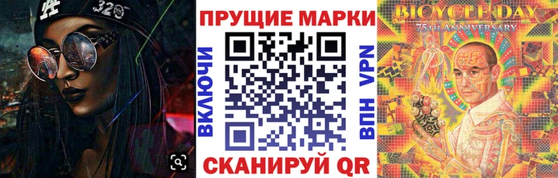 Марки N-bome 1,8мг  Купить  Гай 