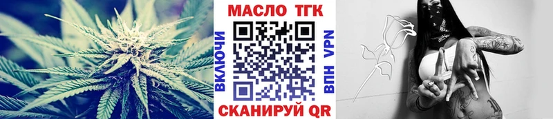 ТГК гашишное масло  Купить  Гай 